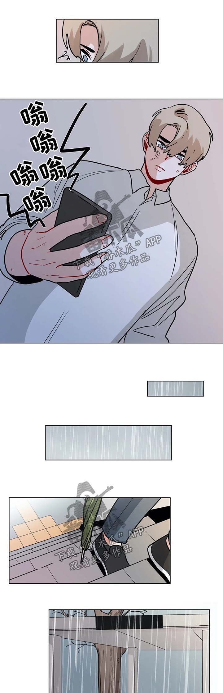 第131章：担心