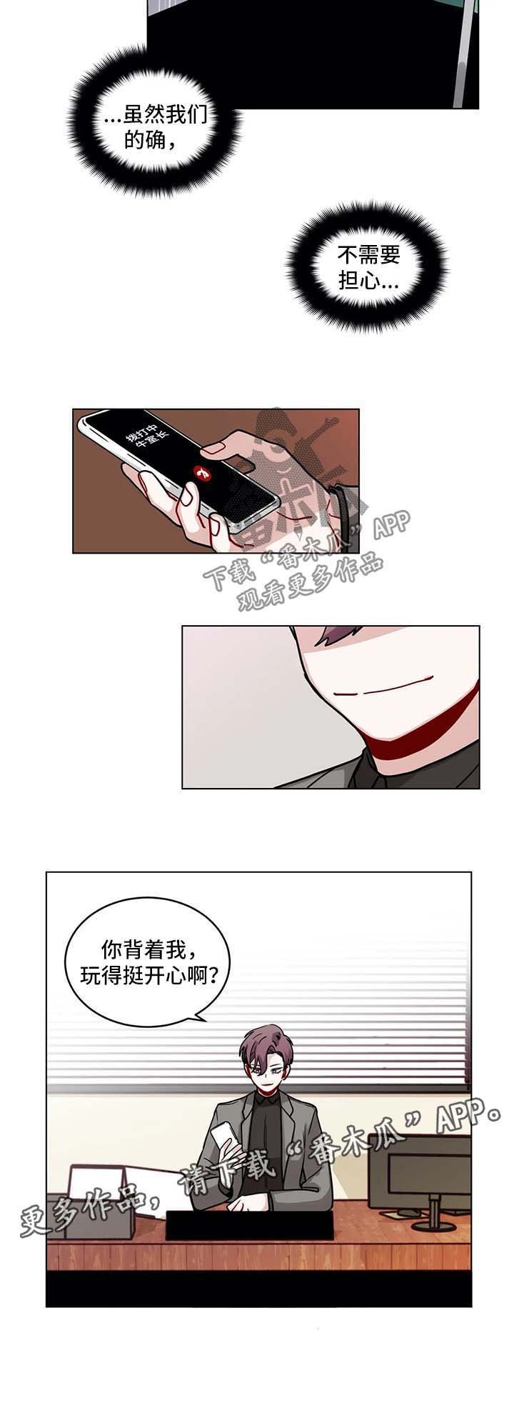 第131章：担心