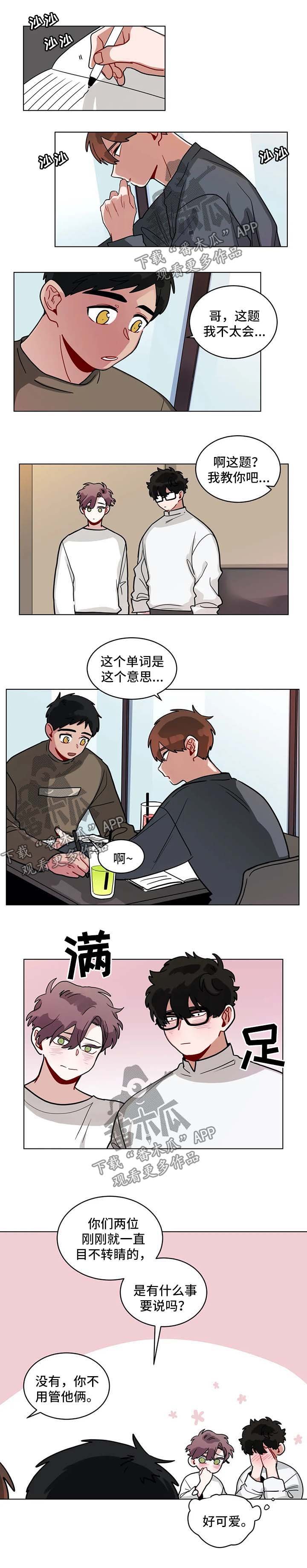 第132章：安心学习吧