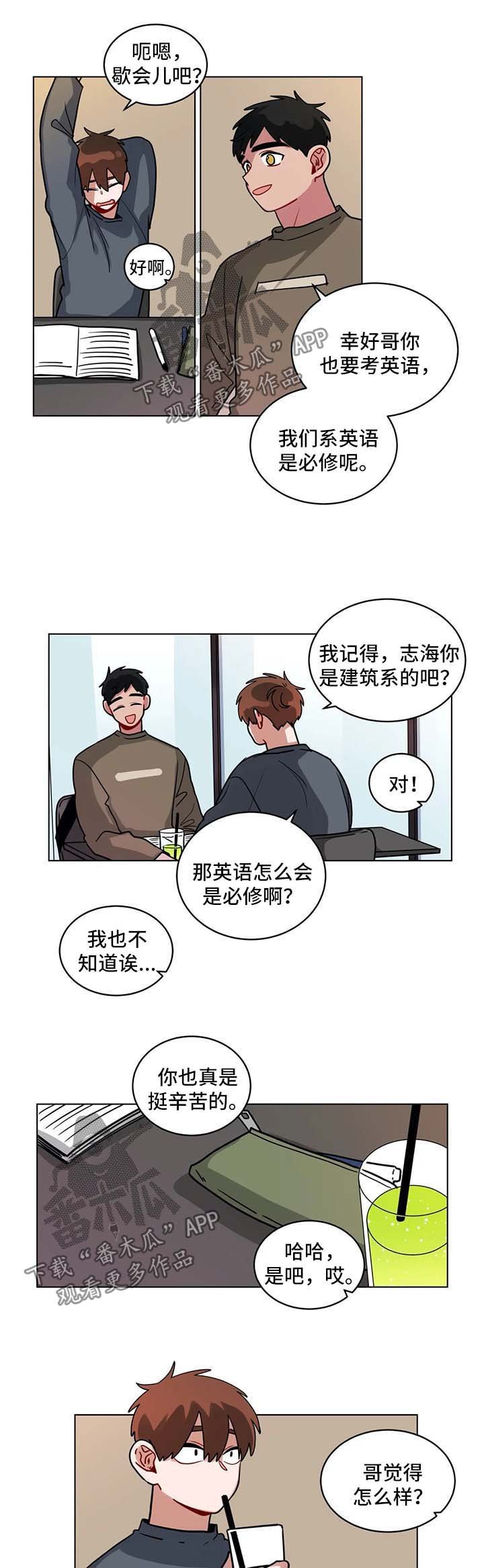第132章：安心学习吧