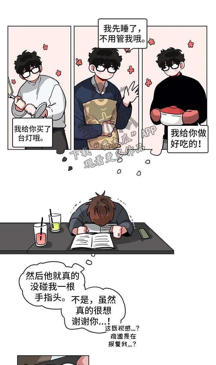 第133章：忍不住