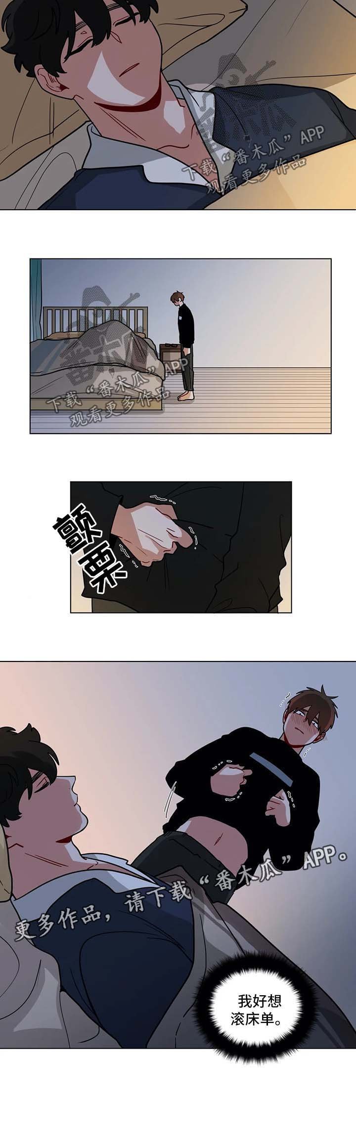 第133章：忍不住