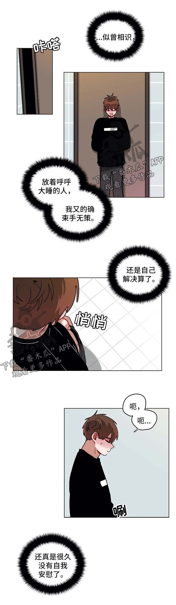 第134章：主动
