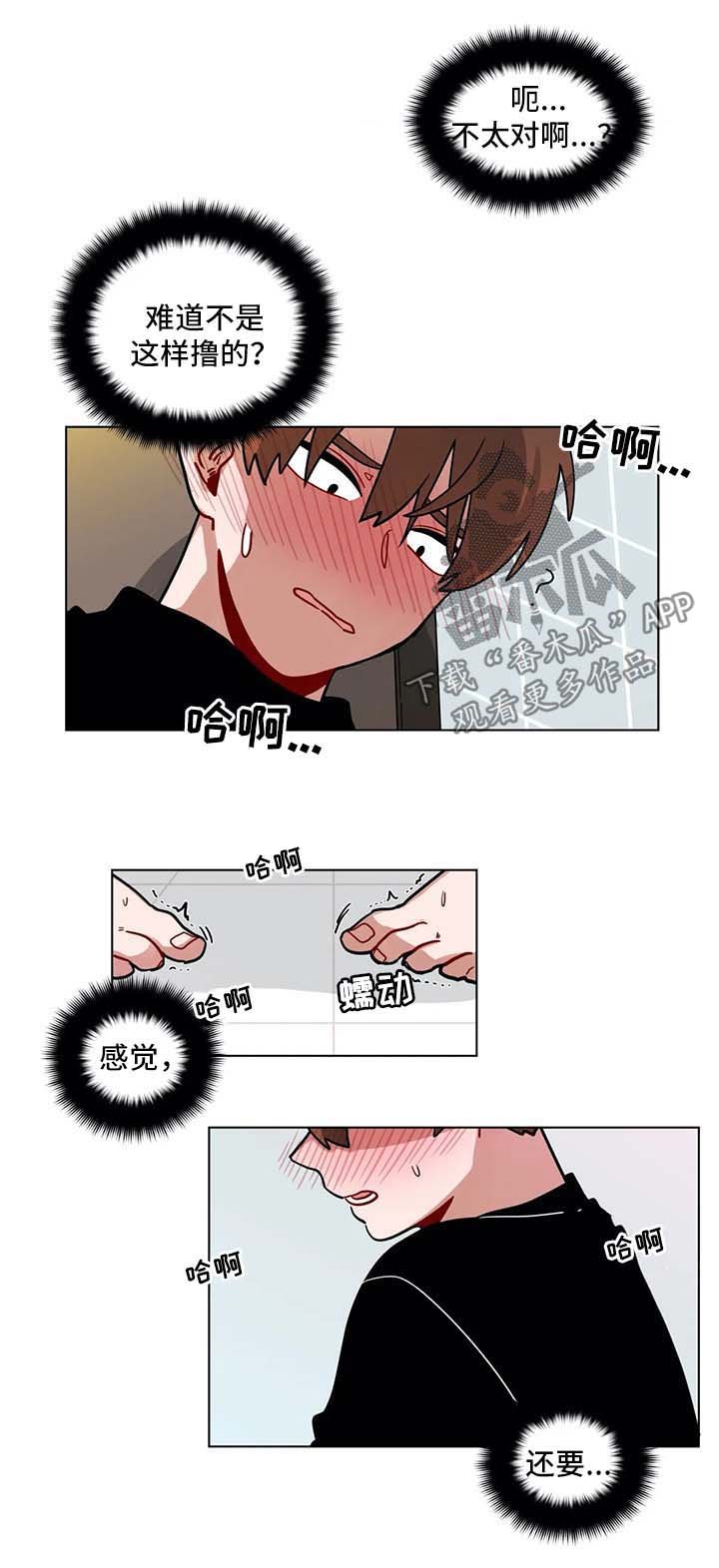 第134章：主动