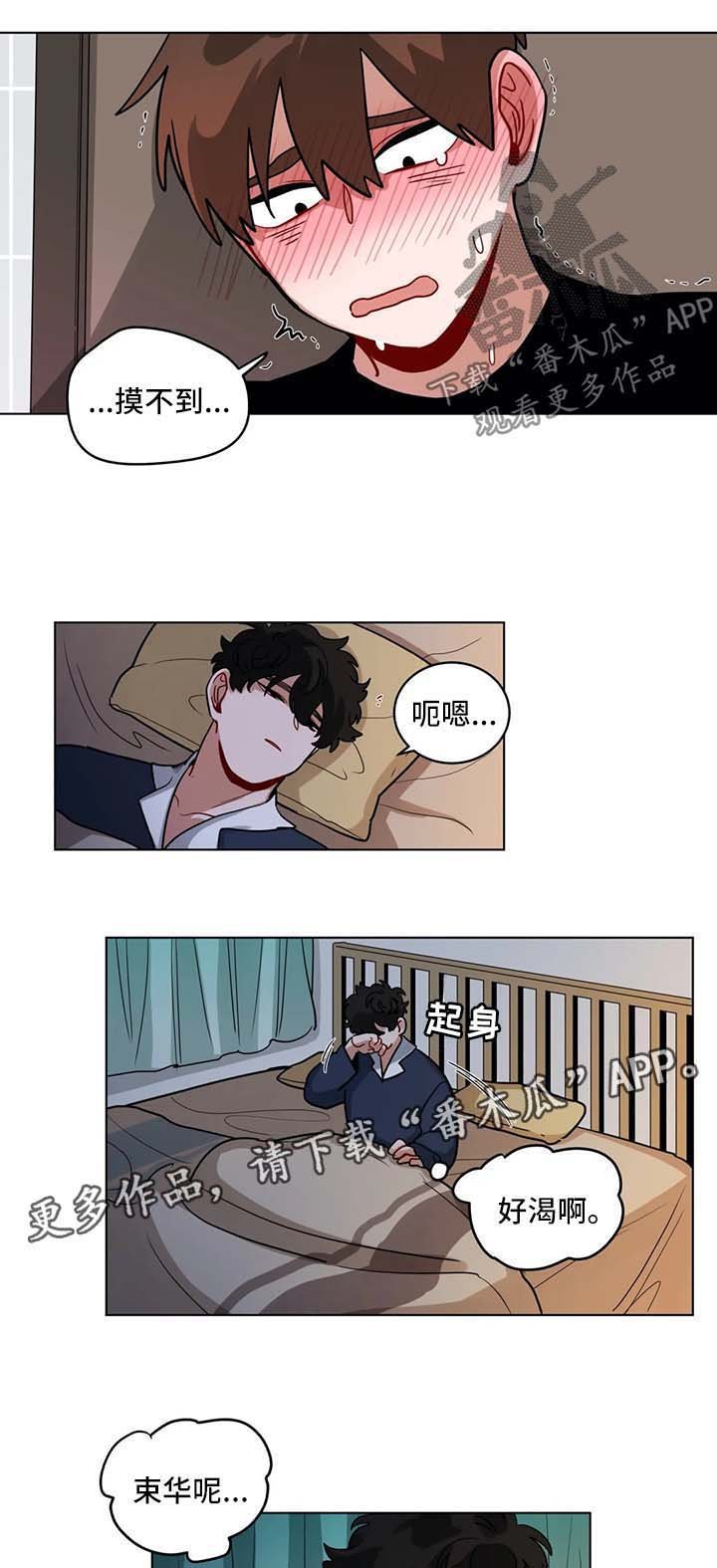 第134章：主动