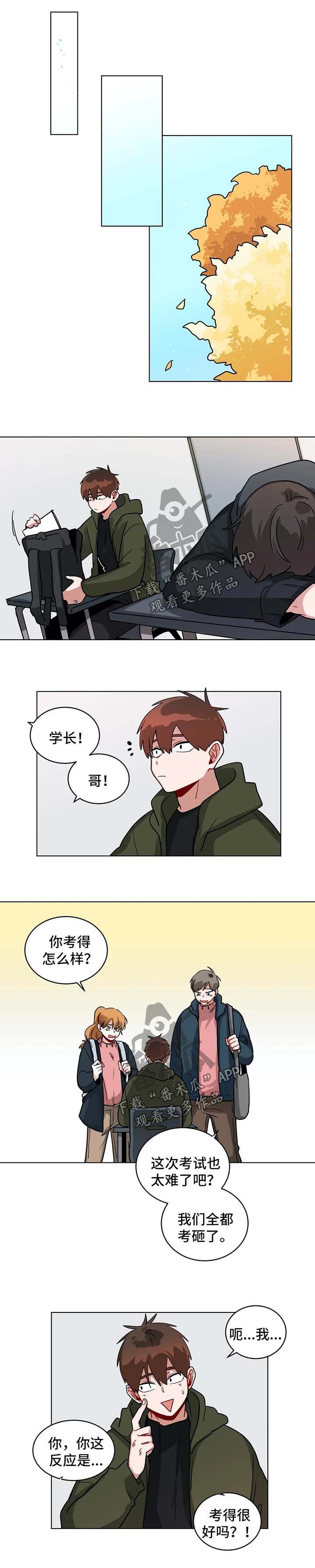 第135章：多虑了