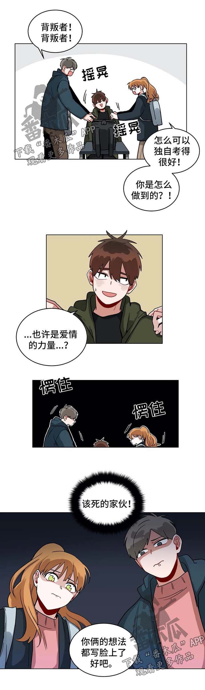 第135章：多虑了