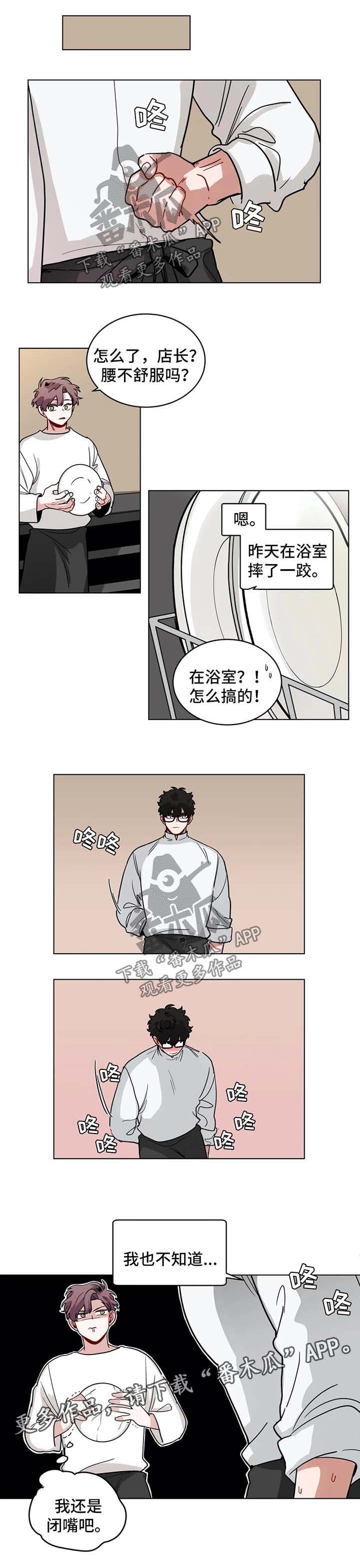 第135章：多虑了