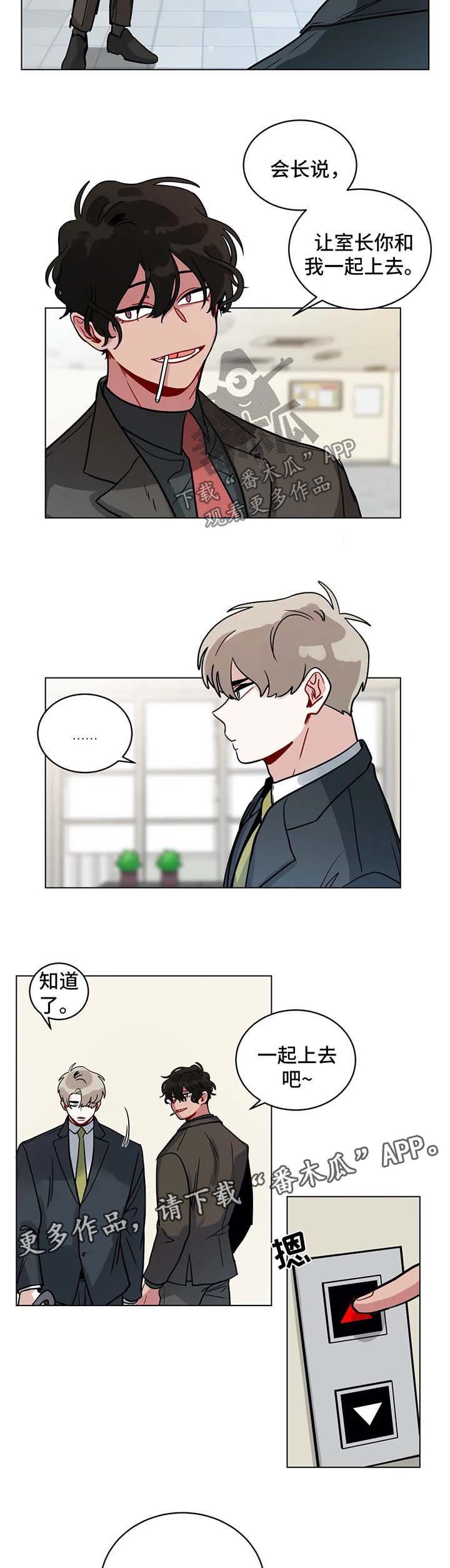 第135章：多虑了