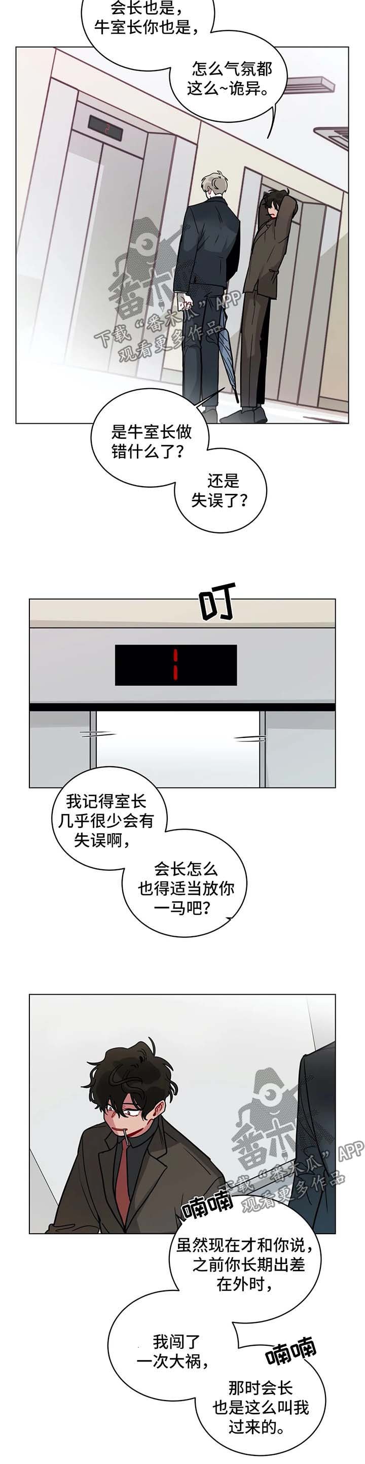 第135章：多虑了