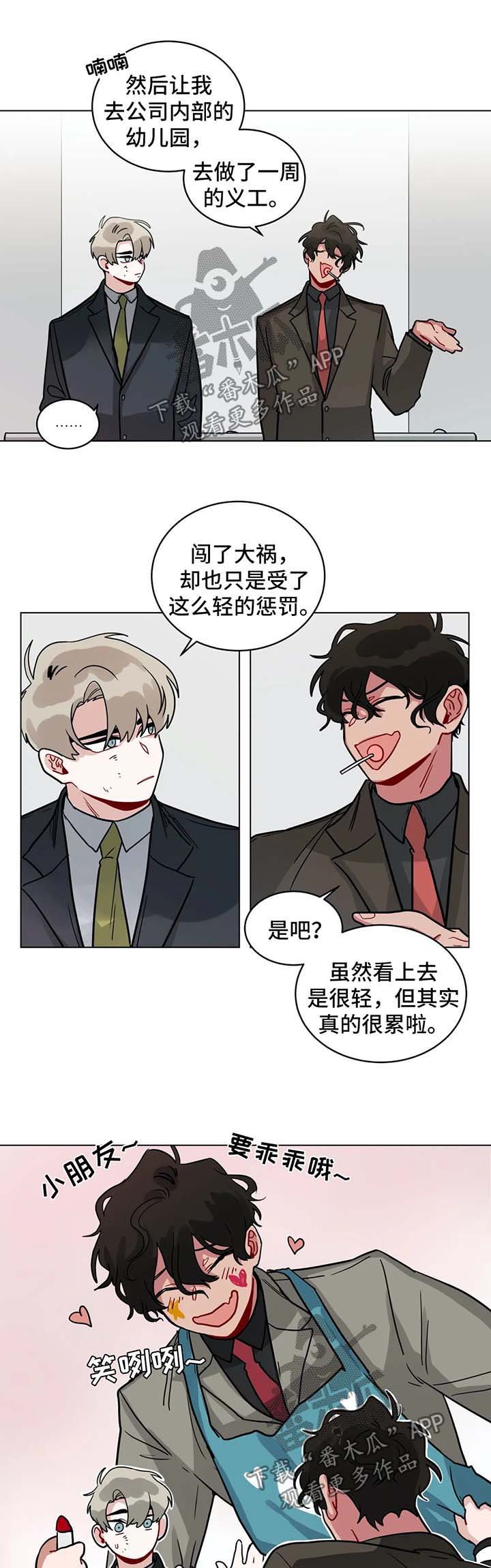 第135章：多虑了