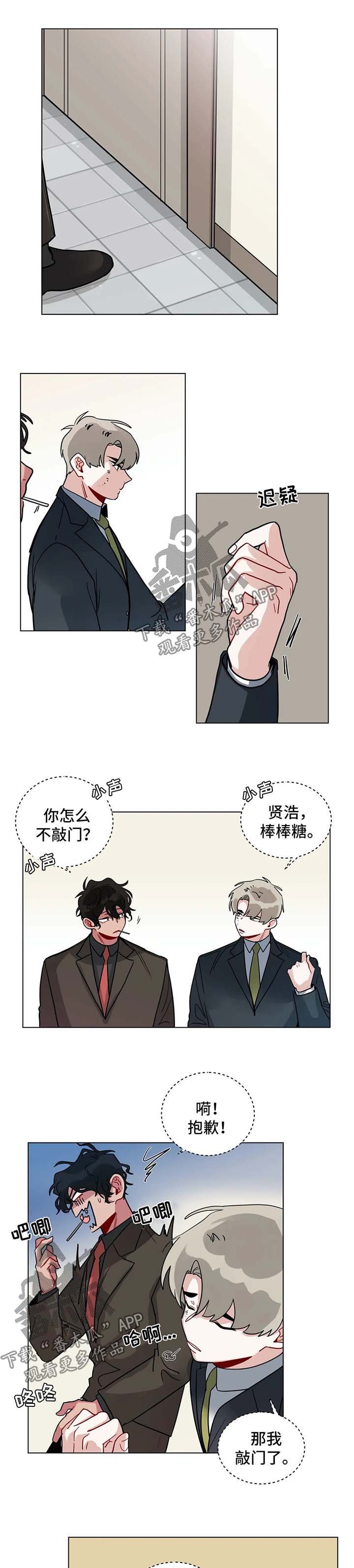 第136章：惩罚