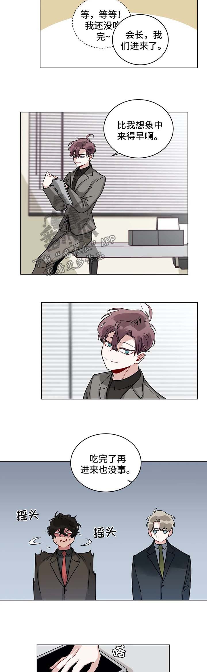 第136章：惩罚