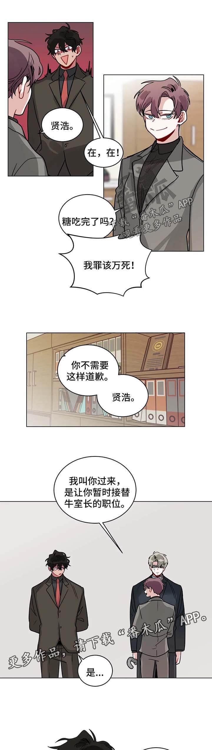 第136章：惩罚