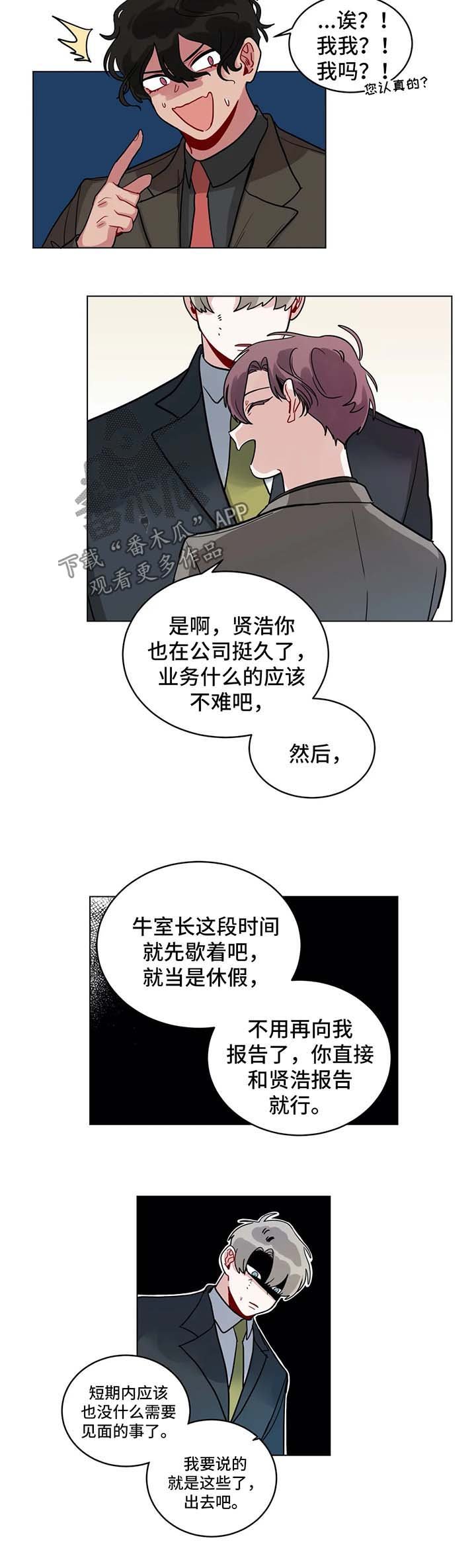 第136章：惩罚