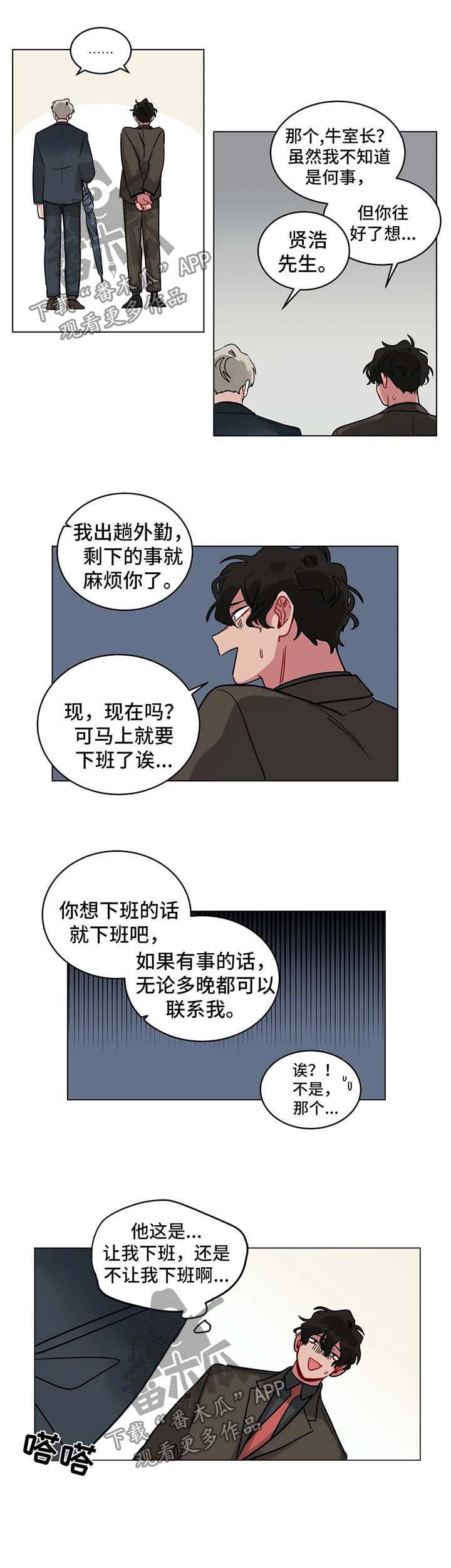 第136章：惩罚