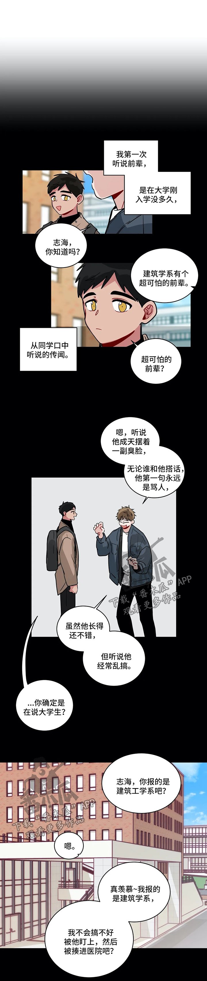 第137章：困惑