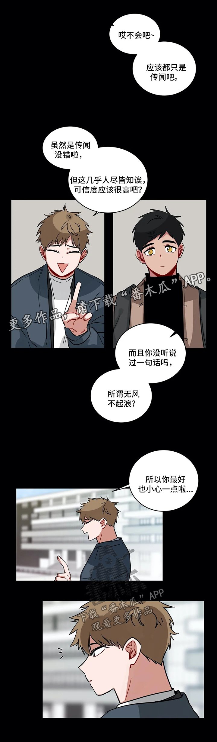第137章：困惑