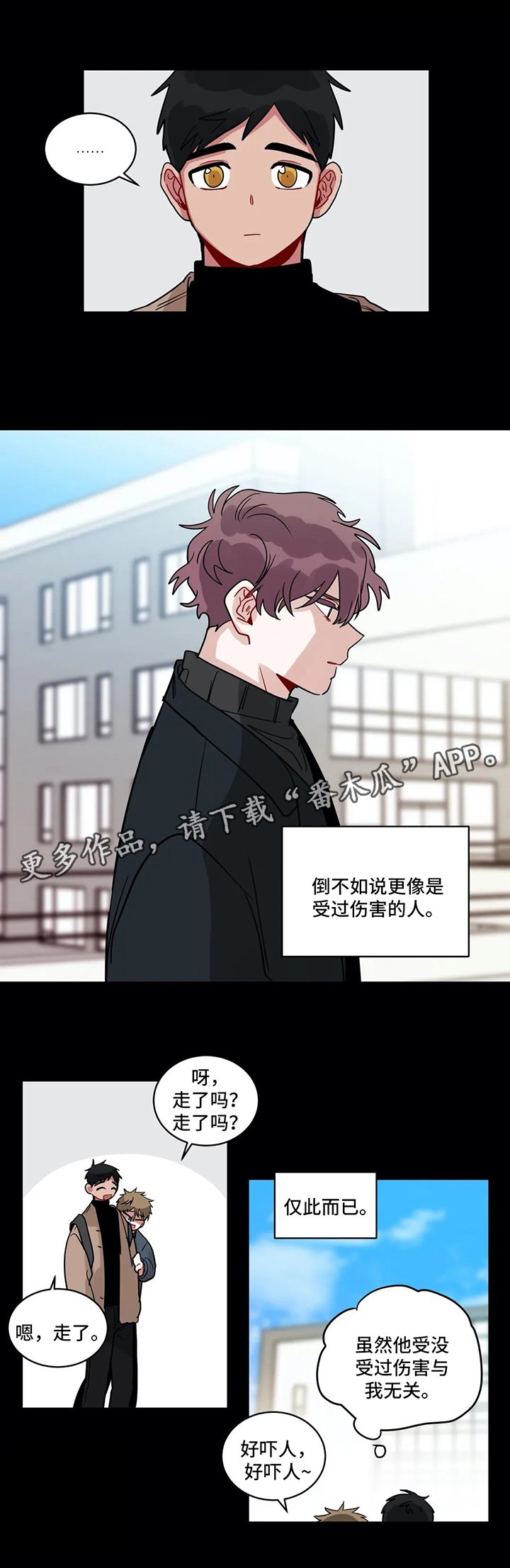 第137章：困惑