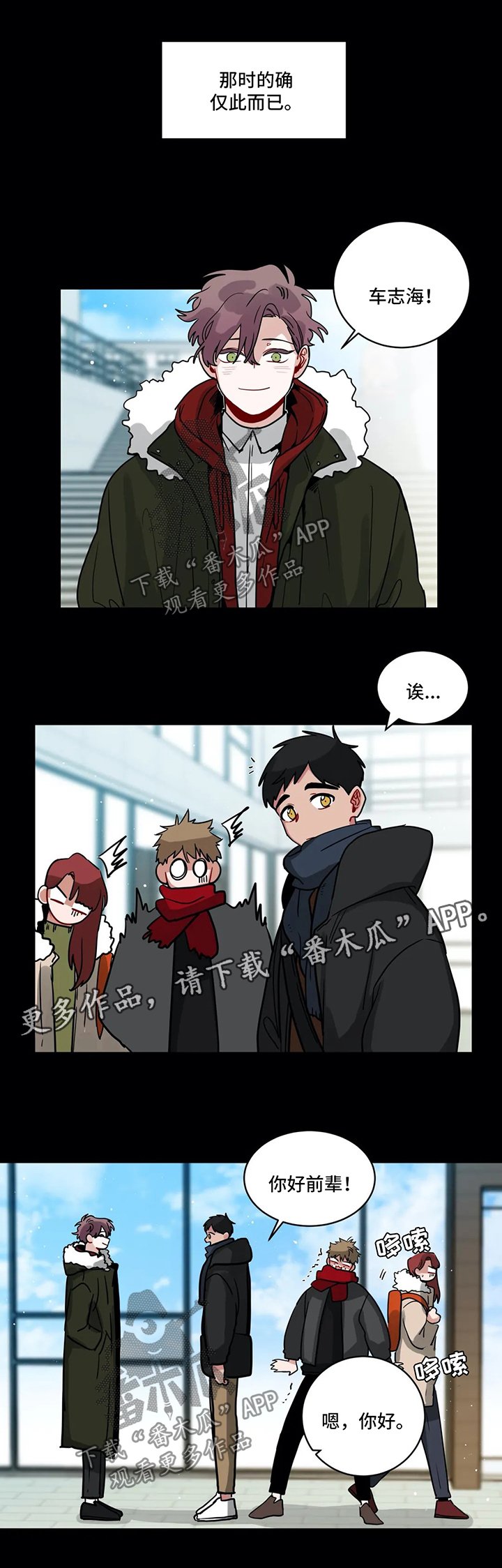 第138章：仅此而已