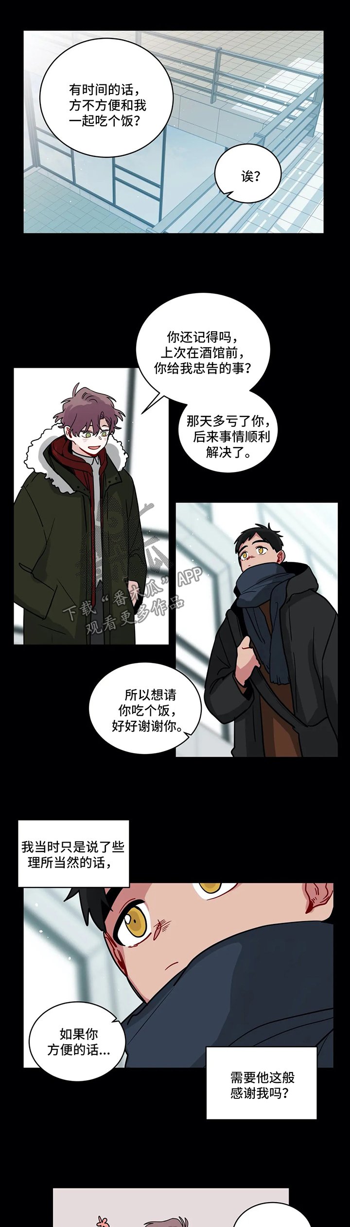 第138章：仅此而已