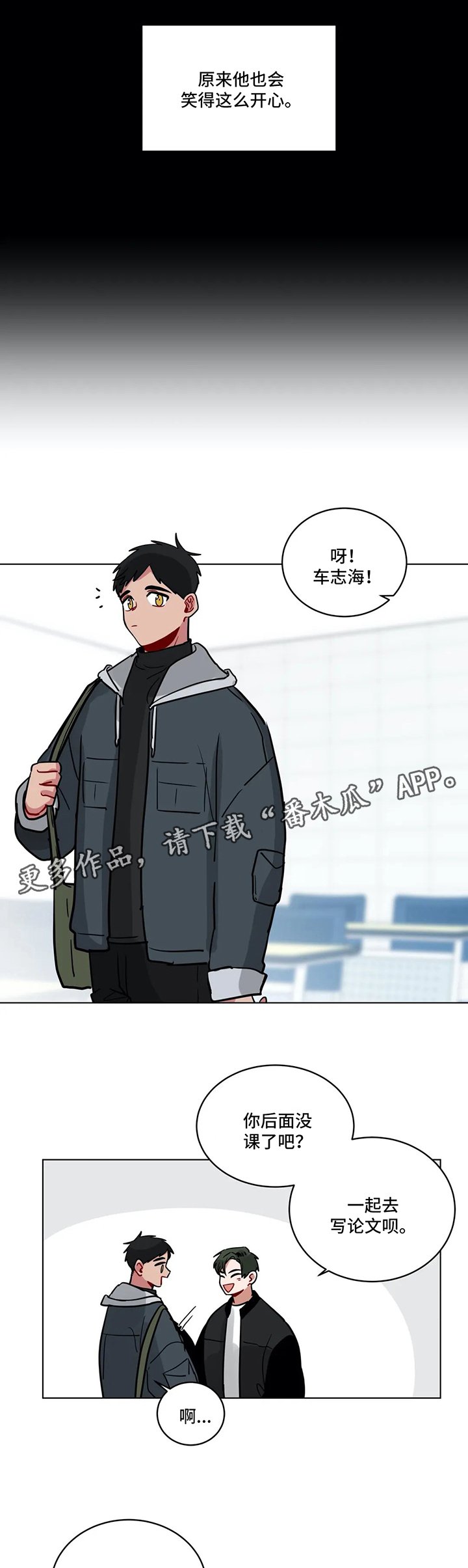 第138章：仅此而已