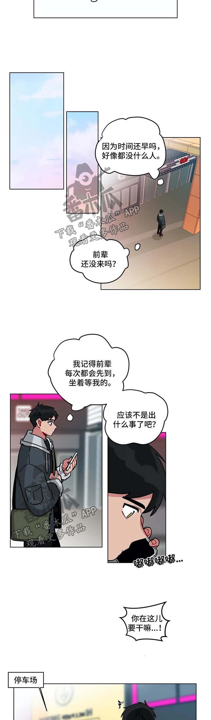 第138章：仅此而已