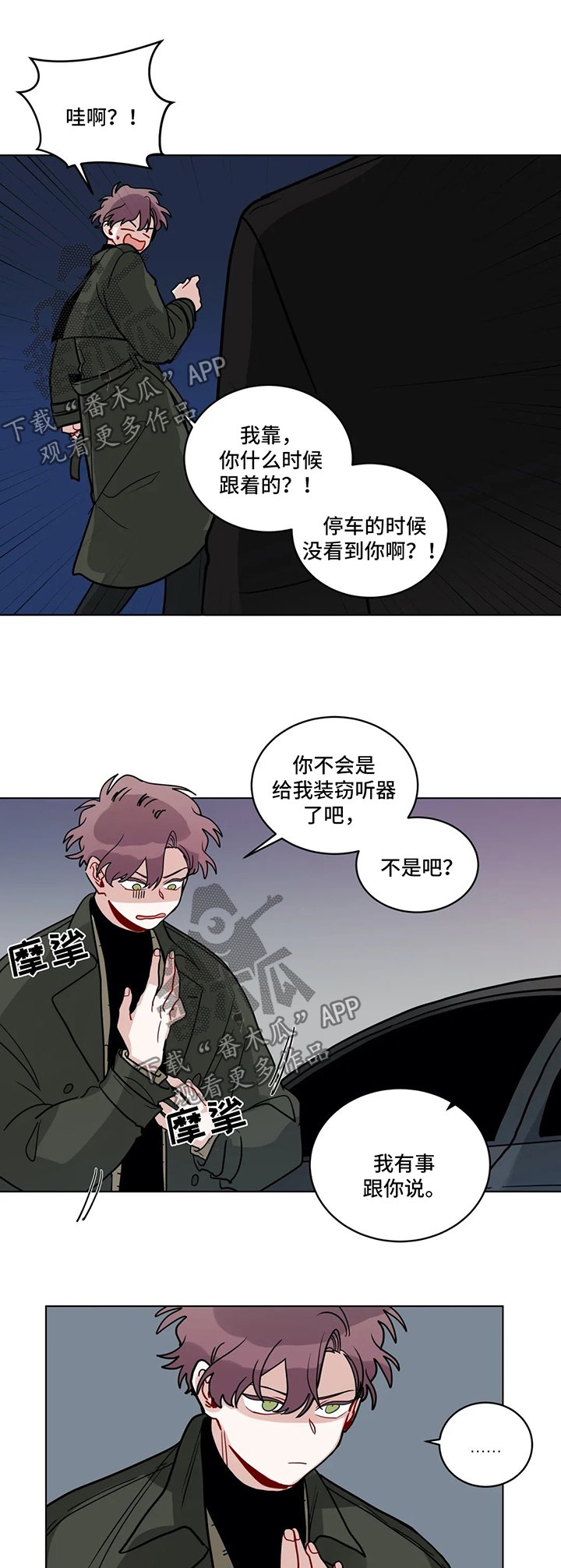 第139章：以后不要再见面了