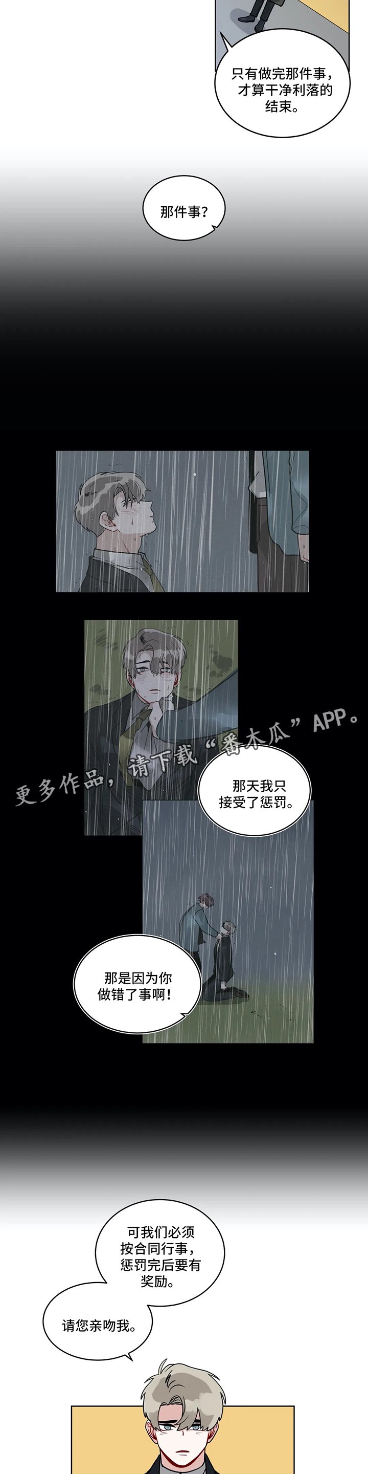 第139章：以后不要再见面了