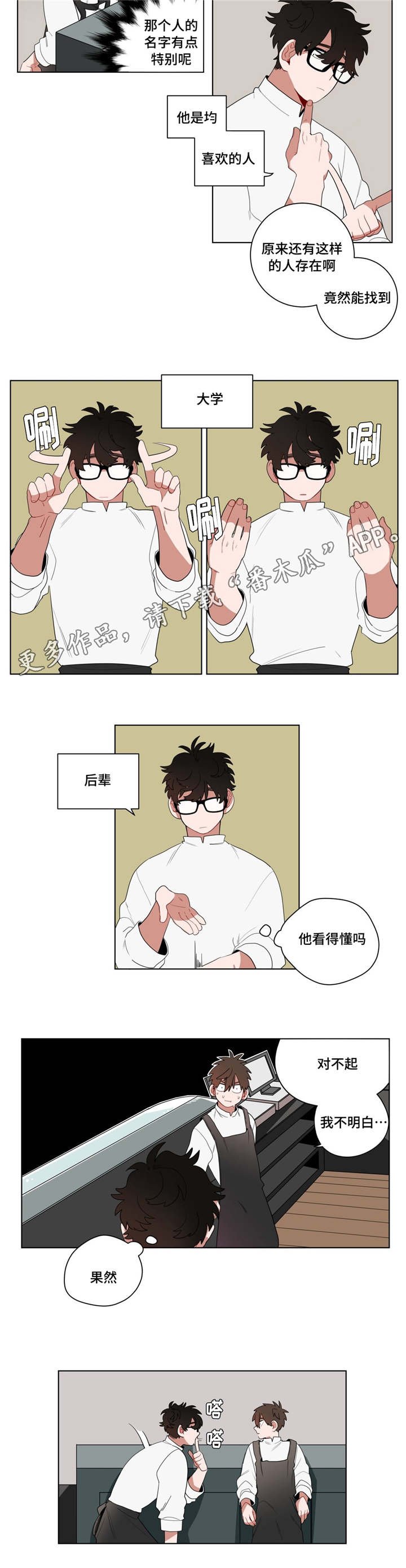第14章：准备