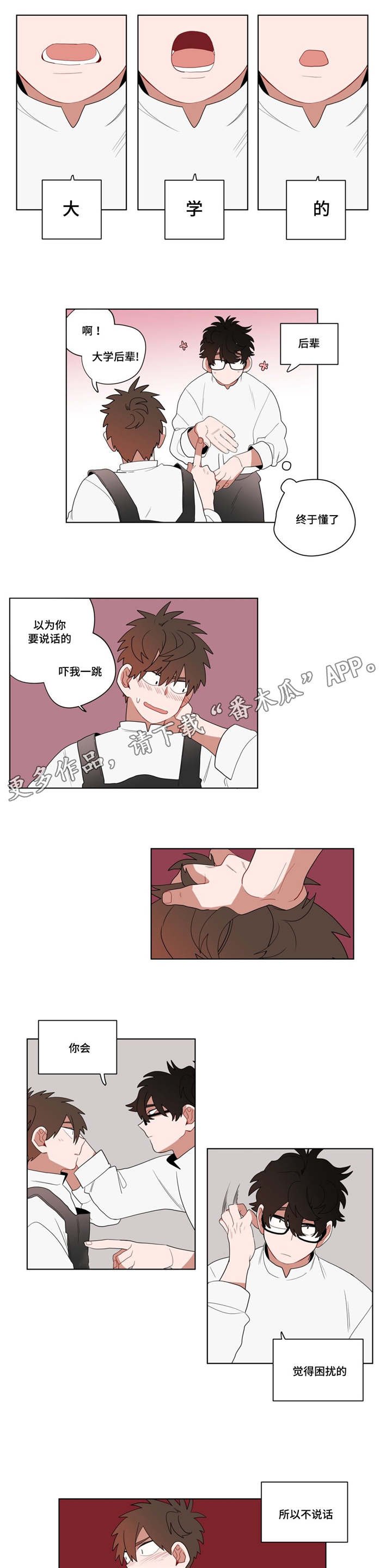 第14章：准备