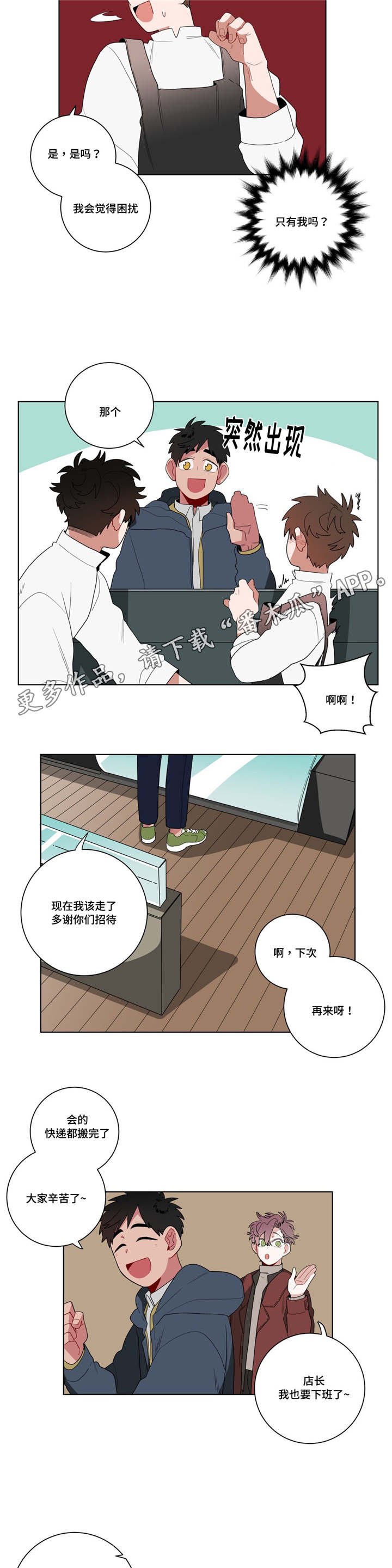 第14章：准备