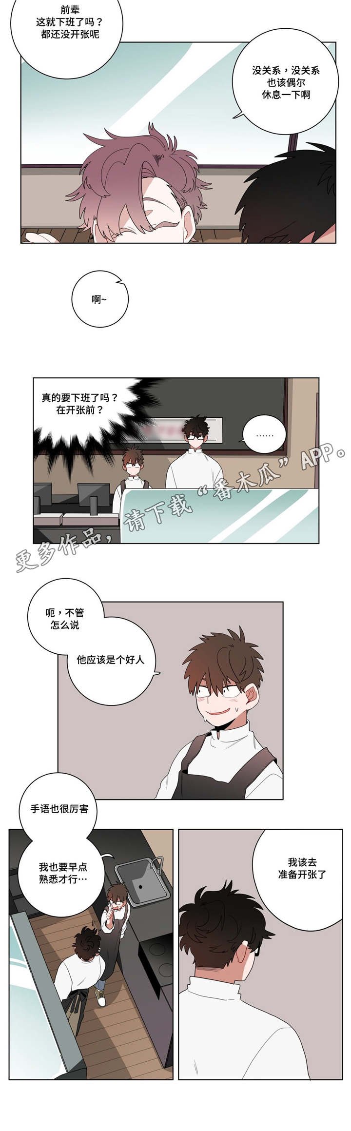 第14章：准备