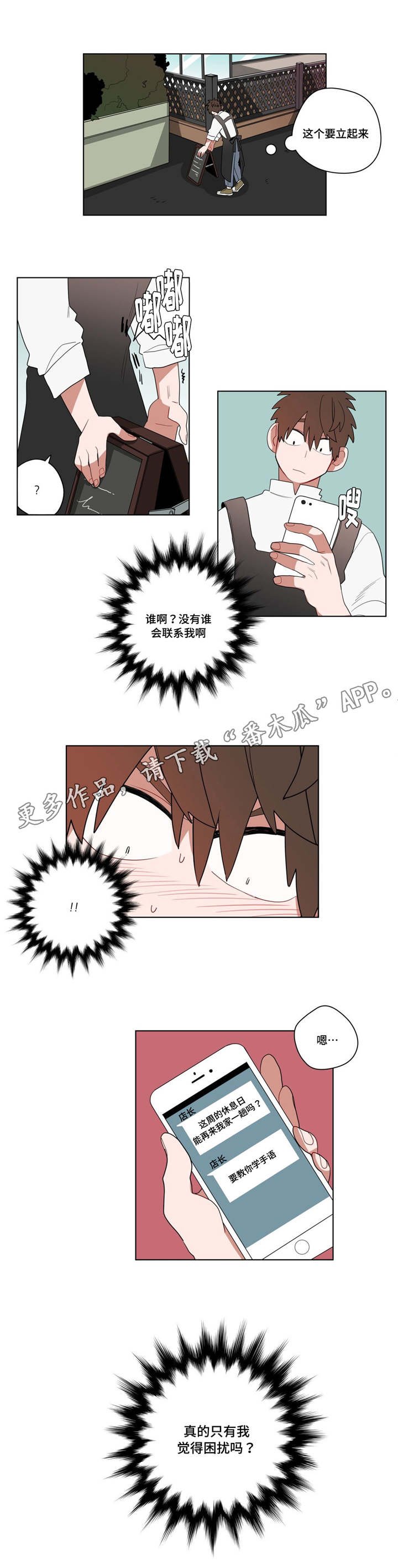 第14章：准备