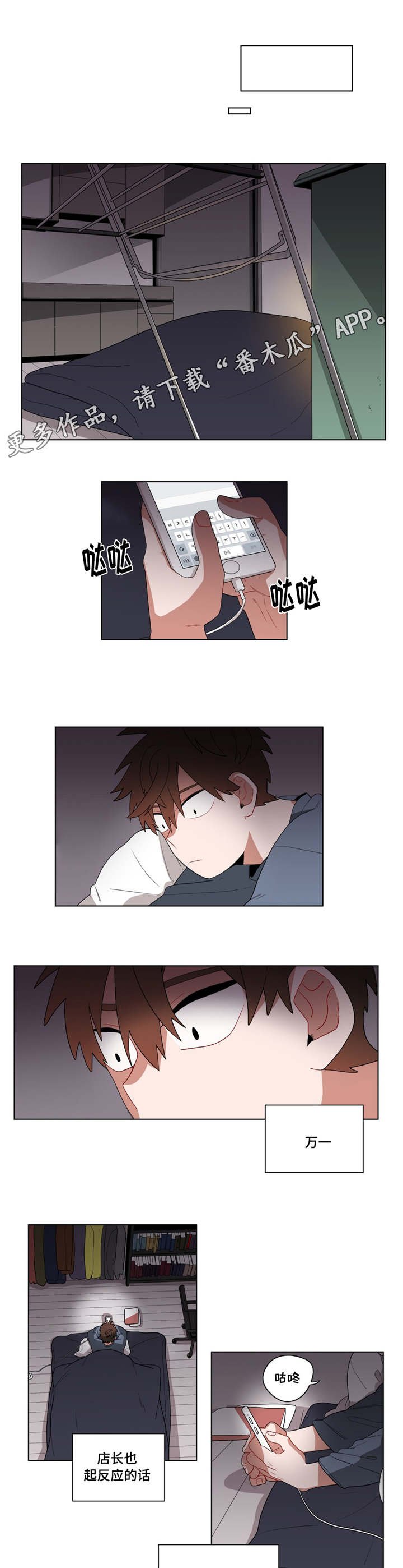 第14章：准备