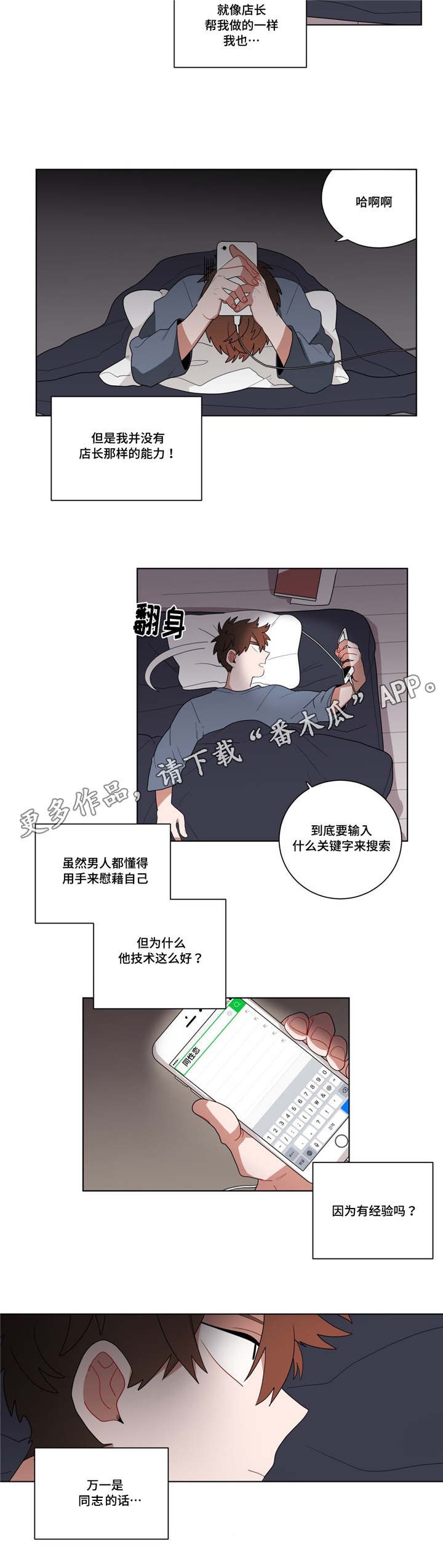 第14章：准备