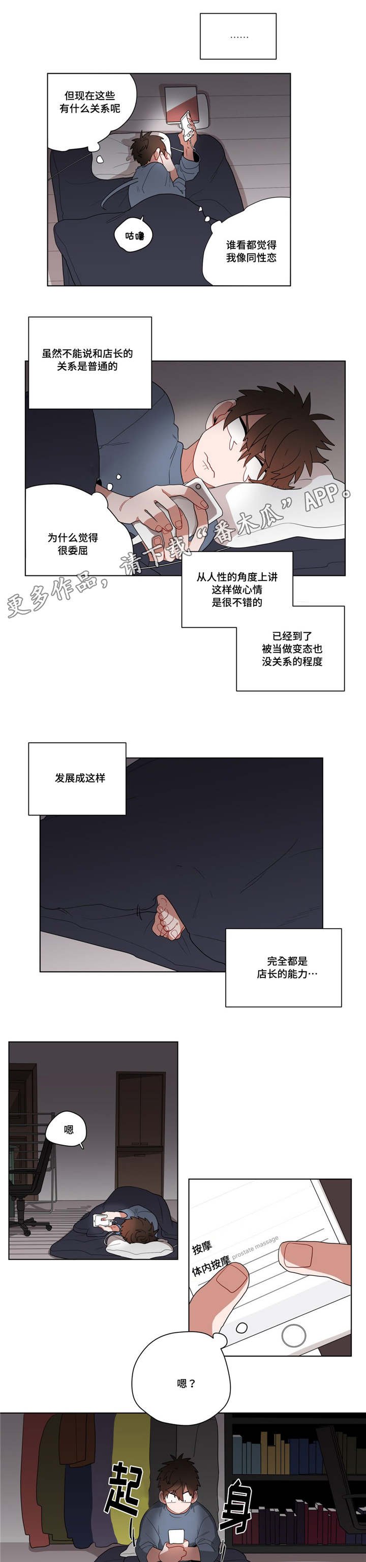 第14章：准备