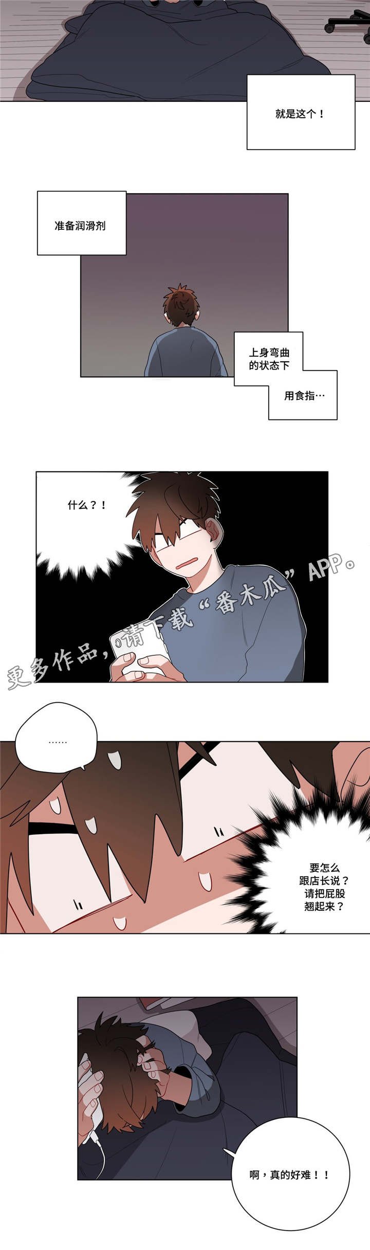 第14章：准备