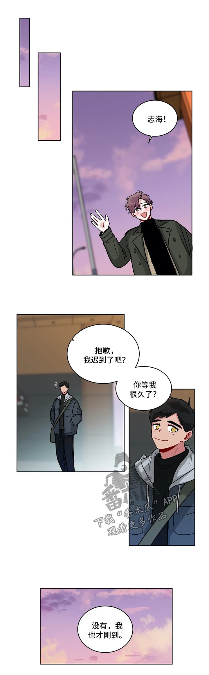 第140章：这段时间谢谢你