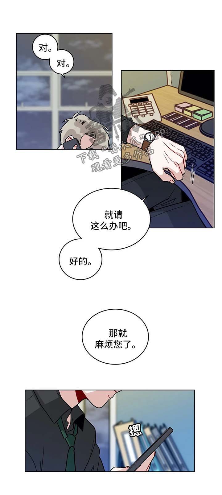 第141章：继续加班