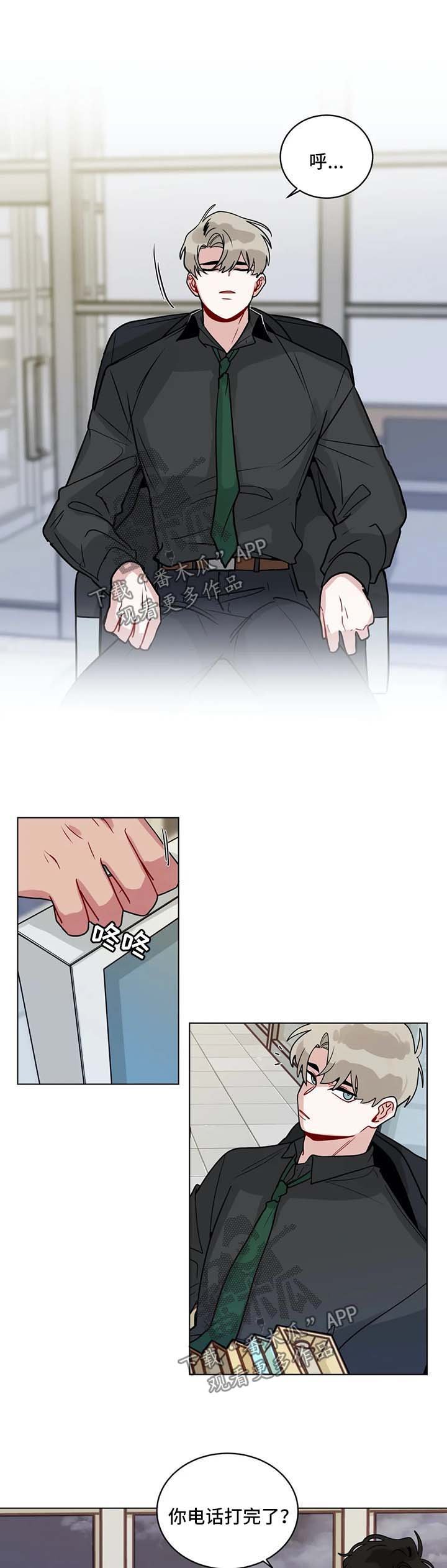 第141章：继续加班