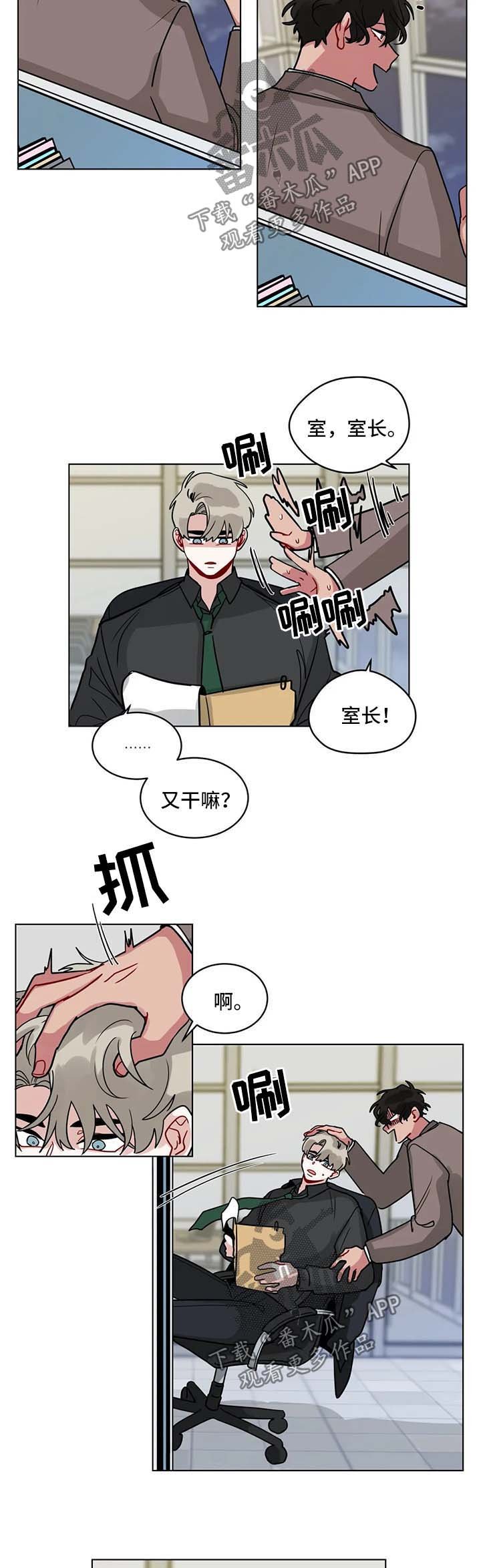第141章：继续加班