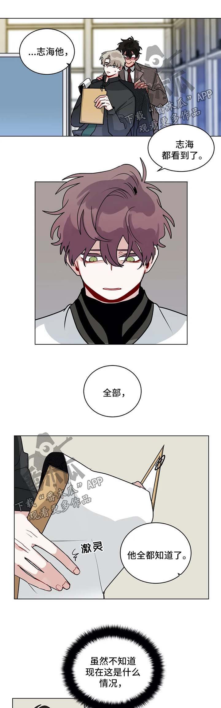 第141章：继续加班