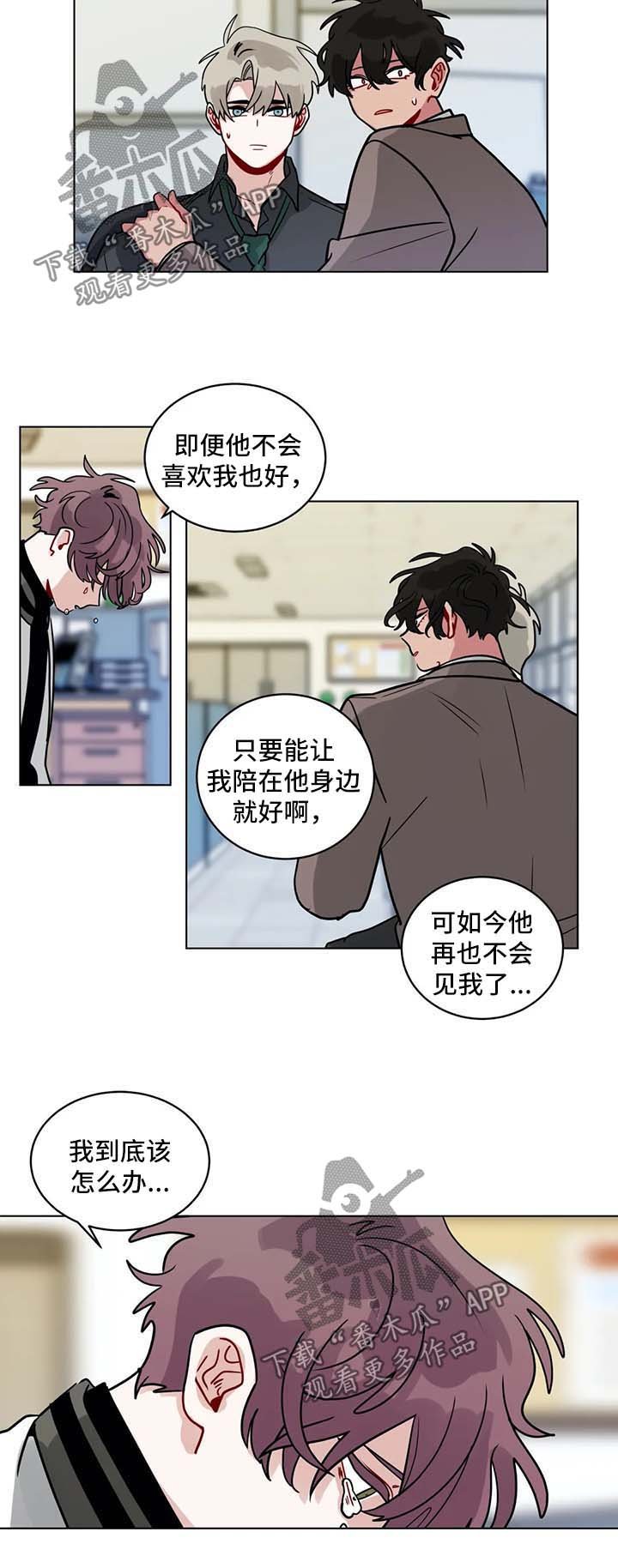 第142章：被发现了
