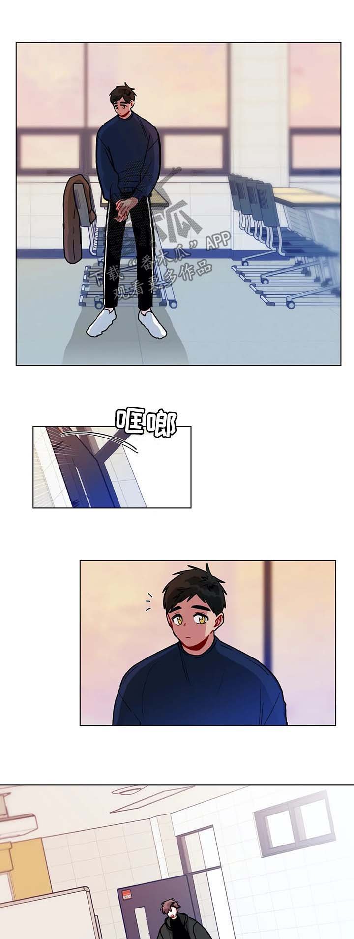 第144章：想要喜欢你