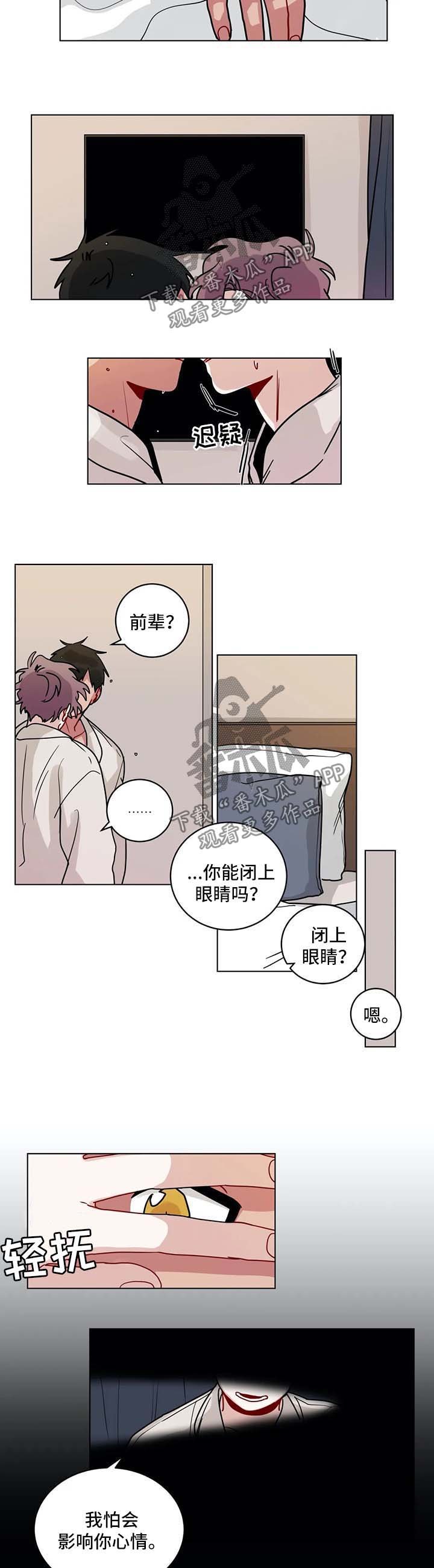 第145章：勇气