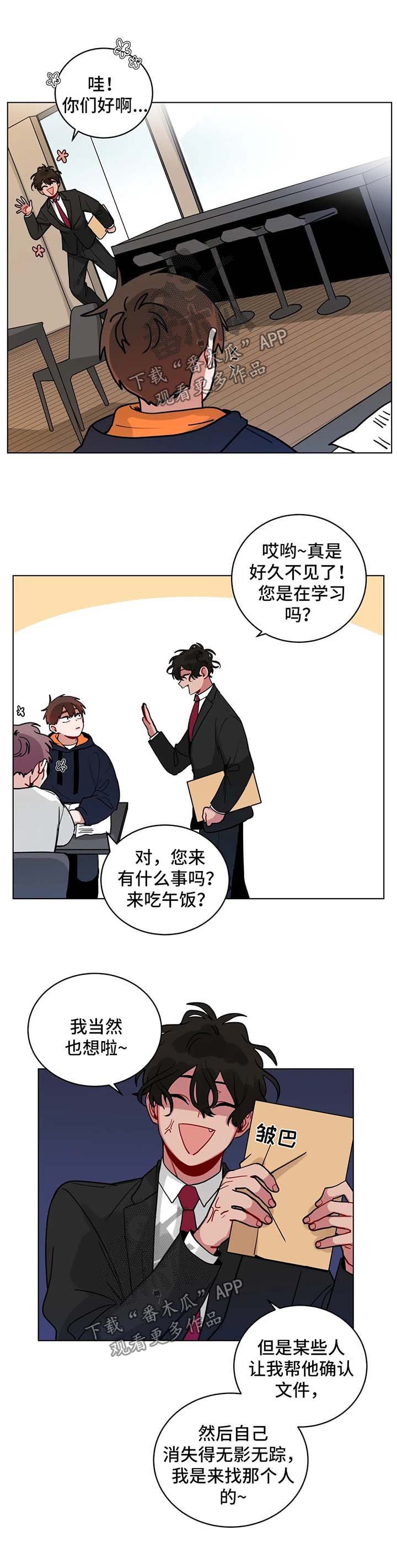 第146章：复职
