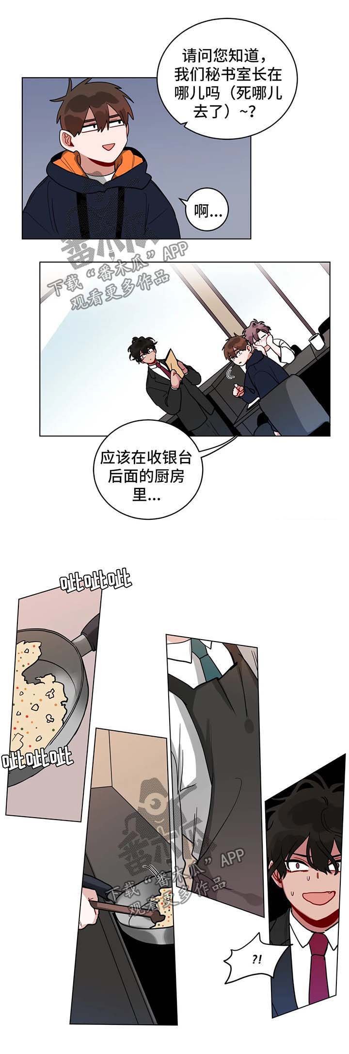 第146章：复职