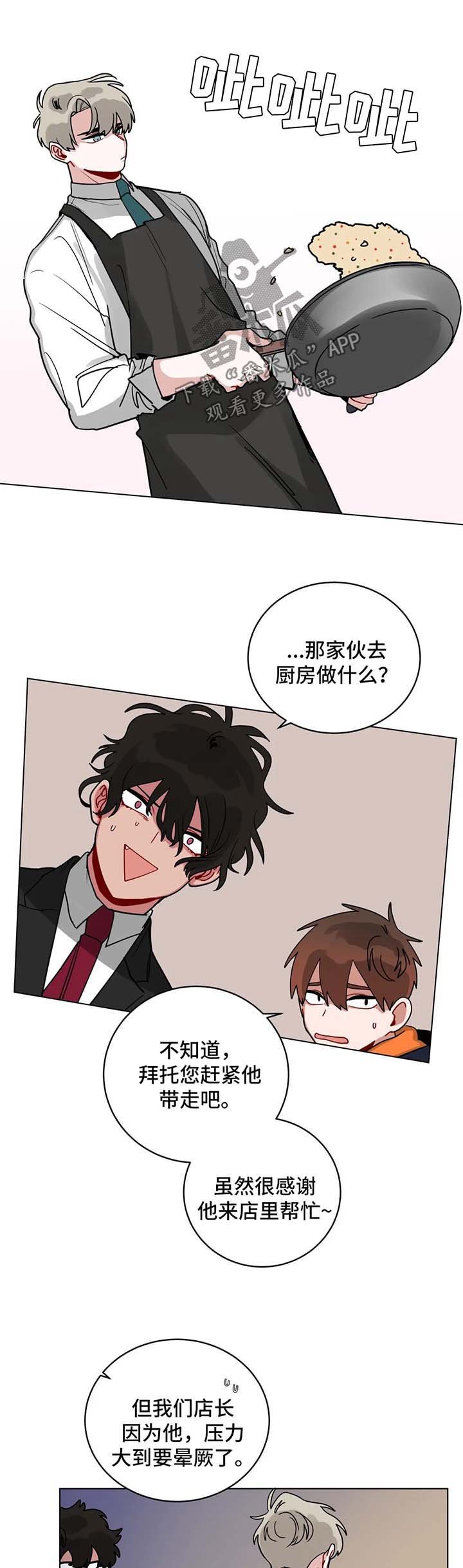 第146章：复职