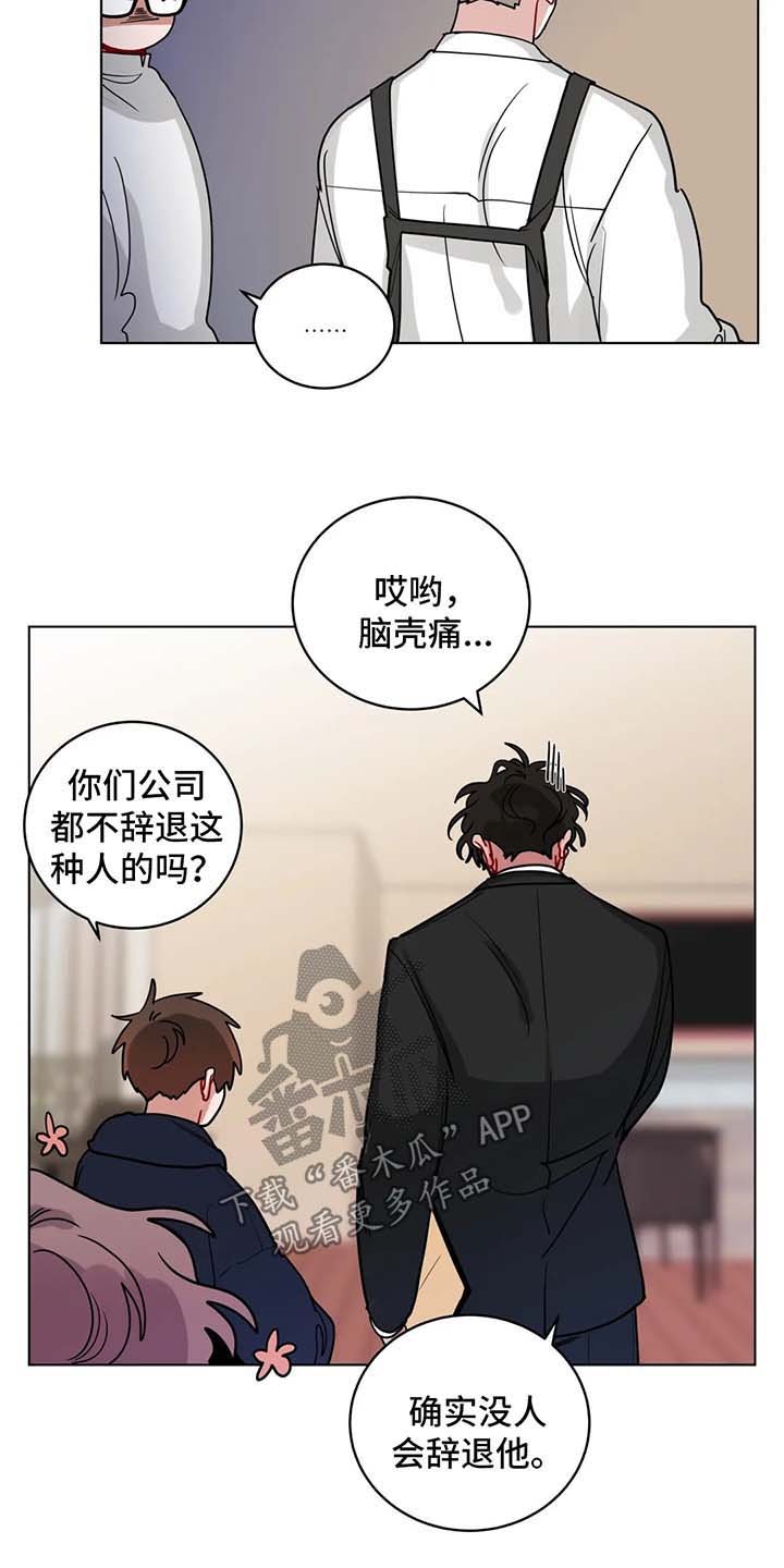第146章：复职